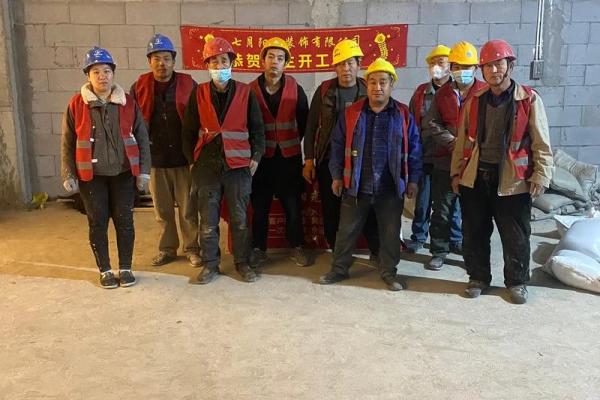 装修房子动土 装修房子动土