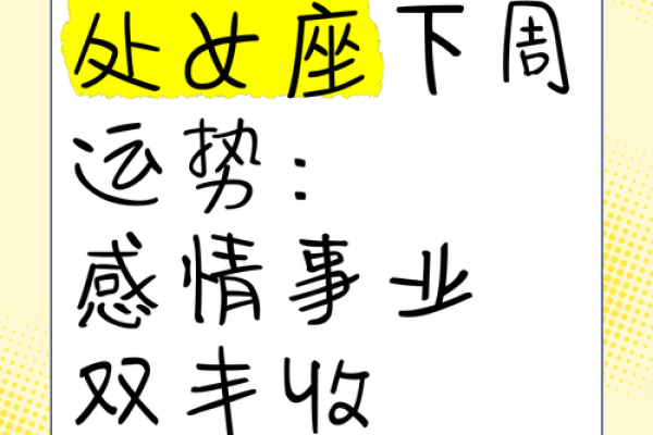 处女座男生今天运势_处女座男今日运势查询势 处女座男生今天运势_处女座男今日运势查询势