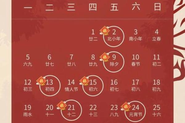 4月份乔迁吉日(4月份乔迁吉日)