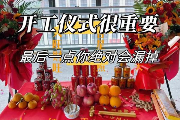 房子装修开工吉日2024年 房子装修开工吉日2024年