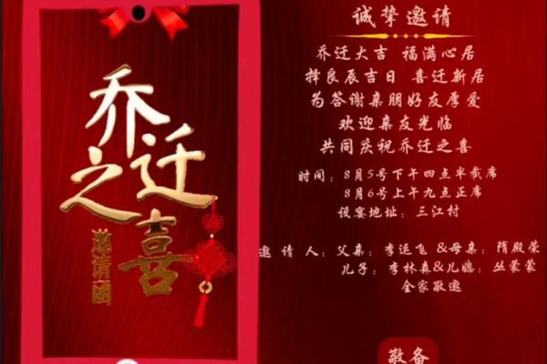 2025年公司乔迁吉日(2021公司乔迁日子) 2025年公司乔迁吉日(2021公司乔迁日子)