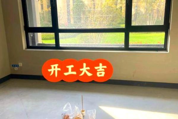 这几天哪天动土好 这几天哪天动土好