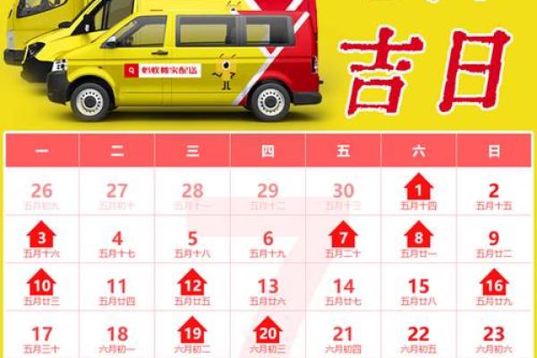 农历五月哪天适合动工装修 农历五月哪天适合动工装修