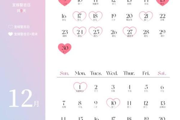 2025年7月3日适合结婚吗 2025年7月3日适合结婚吗