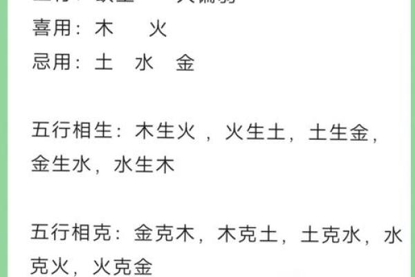 1976年属龙的五行属什么_1976年属龙的五行属什么命