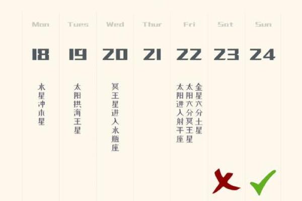 金牛座4月1日运势_金牛座运势四月 金牛座4月1日运势_金牛座运势四月