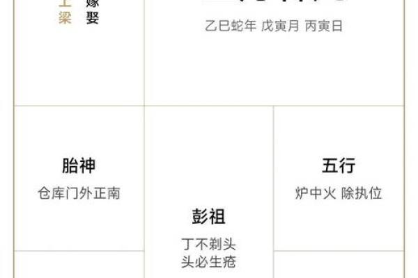 黄历2025年结婚黄道吉日查询 黄历2025年结婚黄道吉日查询