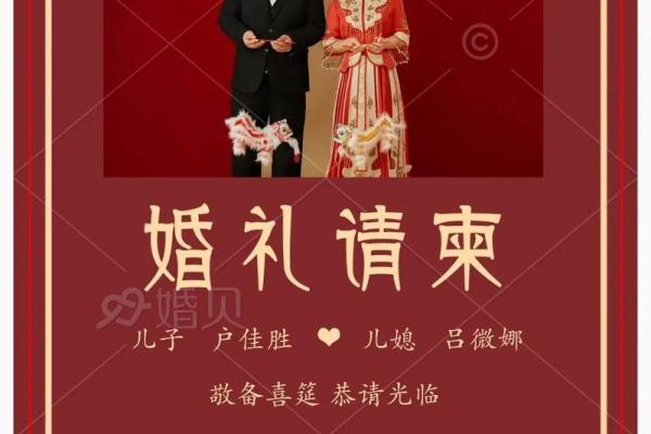 六月份结婚吉日 六月份结婚吉日