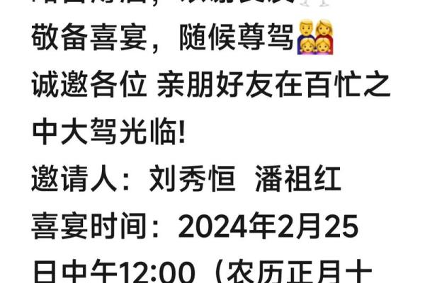 农历11月订婚的好日子 农历11月订婚的好日子