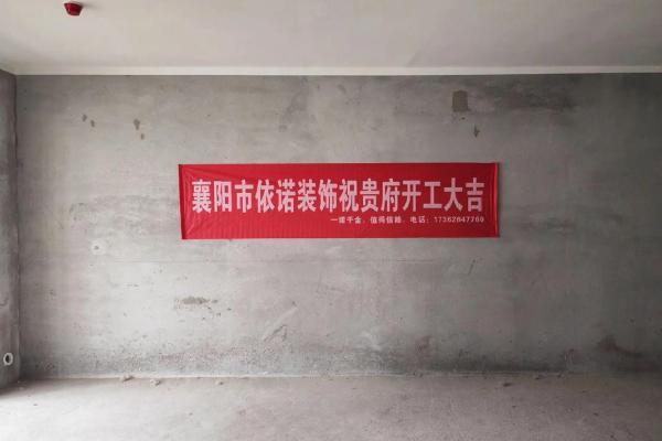2024年2月份开工装修吉日(2021年4月24日装修开工是吉日吗) 2024年2月份开工装修吉日(2021年4月24日装修开工是吉日吗)