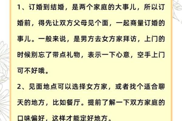 近期订婚吉日查询大全 近期订婚吉日查询大全