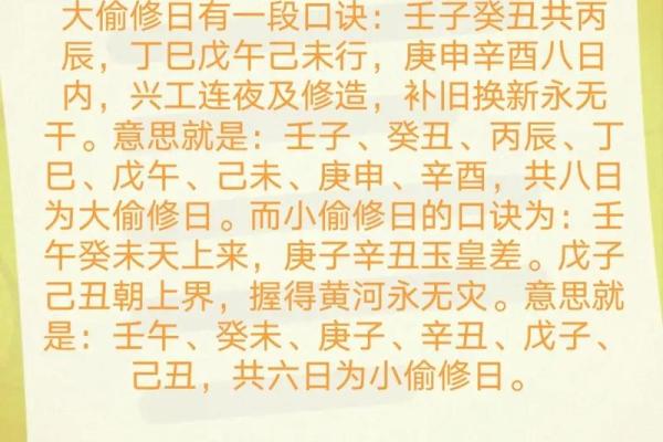 哪天可以动土 哪天可以动土