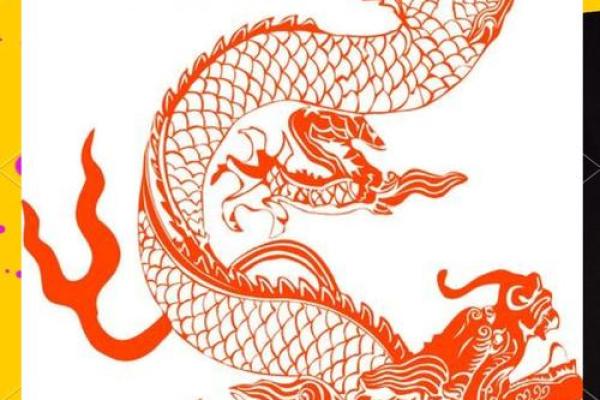 2024属龙今年运势 2024属龙全年运势详解逐月运程与吉凶指南