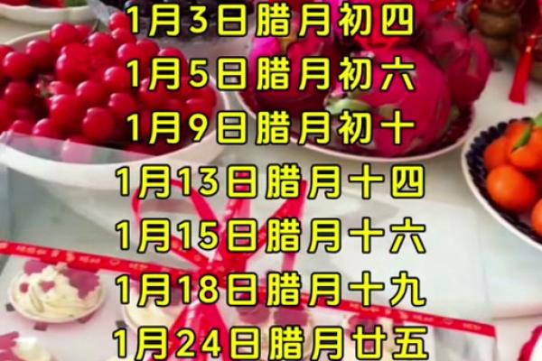 2025年5月乔迁吉日(21年5月乔迁吉日) 2025年5月乔迁吉日(21年5月乔迁吉日)