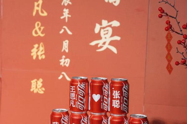 订婚选单日子还是双日子