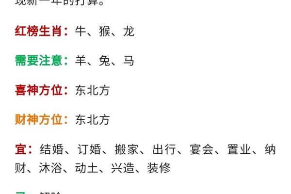 十二生肖星座运势_2024年十二生肖星座运势解析财运爱情事业全预测