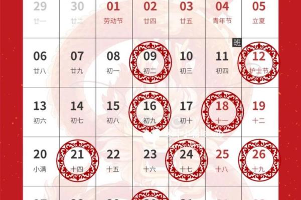 2025年4月份乔迁的黄道吉日(2022年4月乔迁黄道吉日一览表)