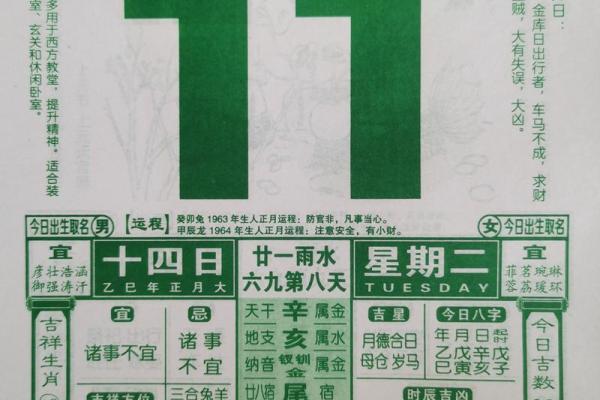 2025年2月份考试吉日