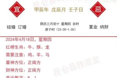 78年2025年属马人全年运势 78属马最落魄的年龄