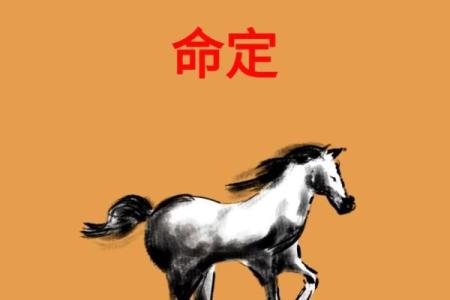1966马2025年运势_1966年属马人2025年运势解析财运事业健康全预测
