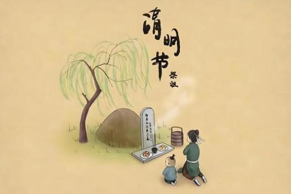 清明闰月不能动土吗 清明闰月不能动土吗