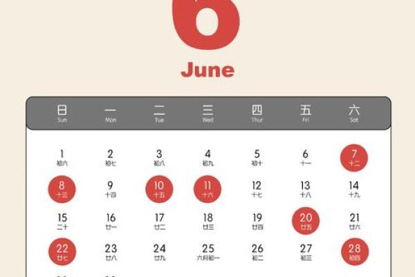 2025乔迁新居黄道吉日(2025乔迁新居黄道吉日查询正月) 2025乔迁新居黄道吉日(2025乔迁新居黄道吉日查询正月)