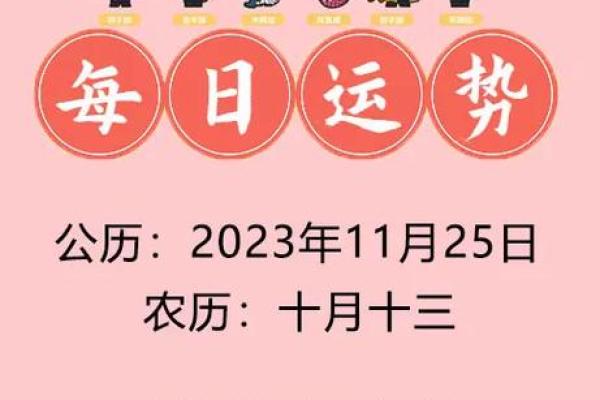 星座运势免费查询 星座运势免费查询2023