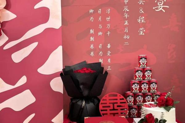 订婚吉利日子 订婚吉利日子