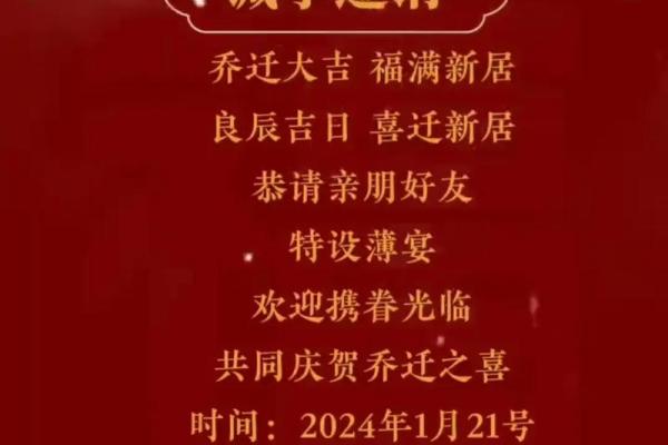 2025年4月适合乔迁的日子(2025年4月适合乔迁的日子吗)