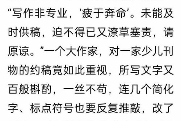 潦草塞责打一生肖(潦草塞责打一生肖)