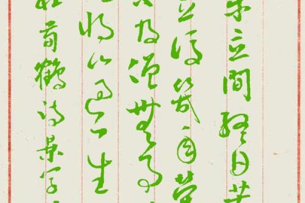 潦草塞责打一生肖(潦草塞责打一生肖)