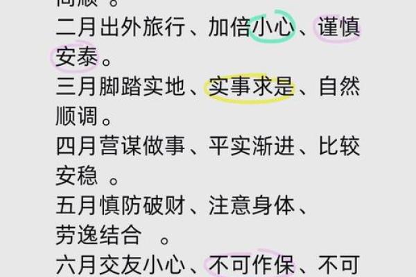 1978年属马的_1978年属马的人2025年运势及运程 1978年属马的_1978年属马的人2025年运势及运程