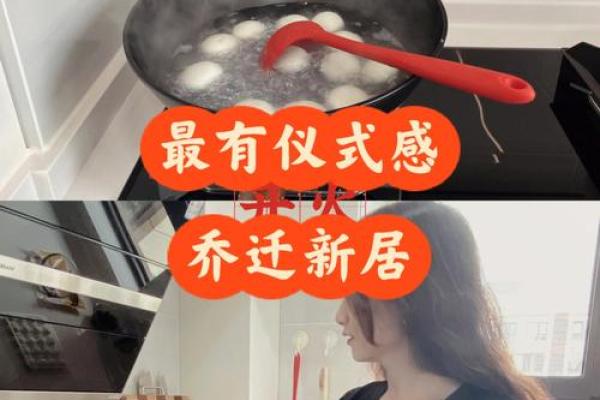 扫房子的黄道吉日 扫房子的黄道吉日