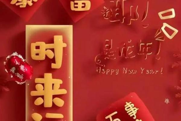 2025年属狗幸运色揭秘助你运势飙升的绝佳选择