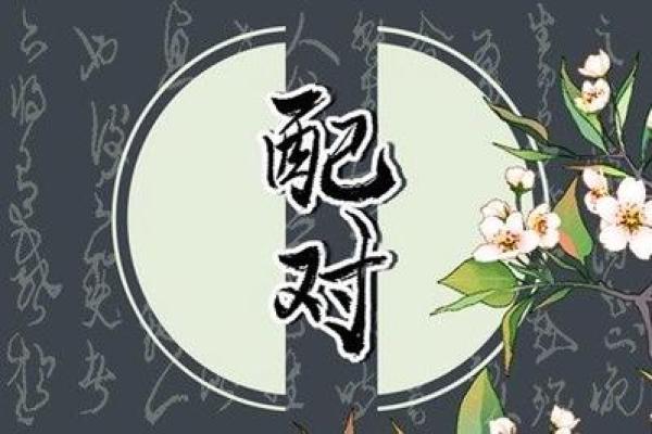 姓名测试配对免费_姓名测试配对急切网 姓名测试配对免费_姓名测试配对急切网