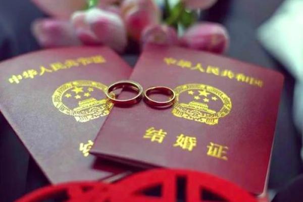 二月份领证的好日子