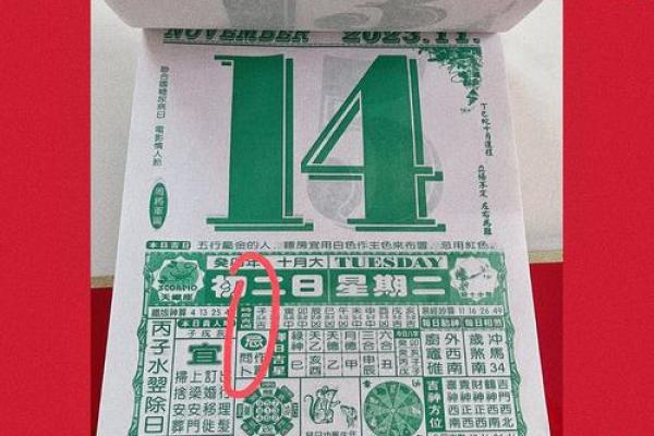 免费测开业吉日吉时