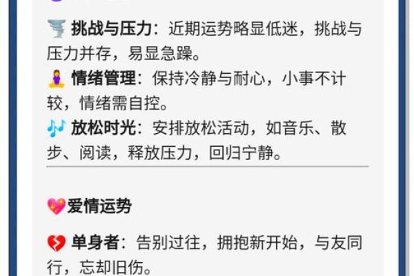 处女座桃花运势_处女座的桃花运在什么时候2022 处女座桃花运势_处女座的桃花运在什么时候2022