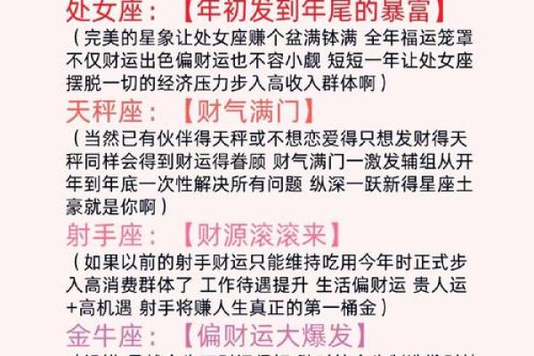 天蝎座每日星座运势_天蝎座今日偏财运 天蝎座每日星座运势_天蝎座今日偏财运