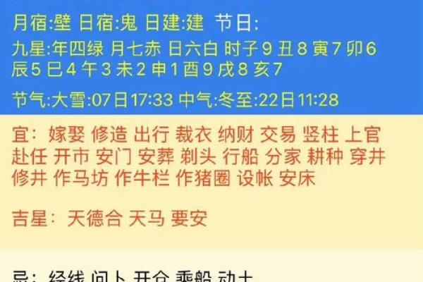 2022年2月入宅吉日(2021年2月入宅黄道吉日) 2022年2月入宅吉日(2021年2月入宅黄道吉日)
