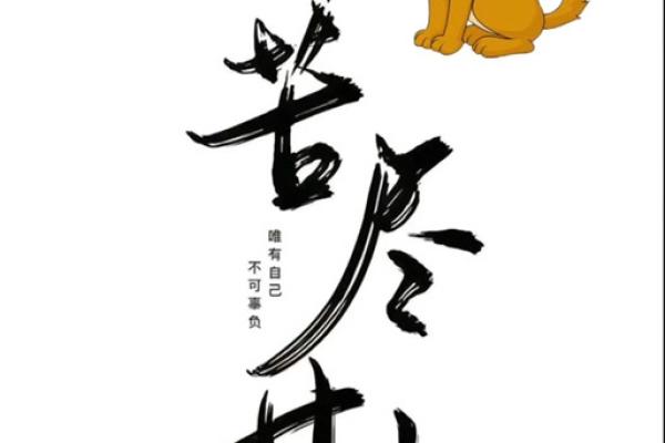 94年属狗一生三大劫_94年属狗一生三大劫难 94年属狗一生三大劫_94年属狗一生三大劫难