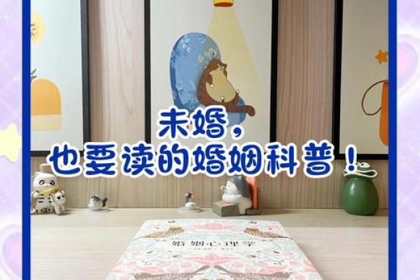 封诰在夫妻宫的女人命运与婚姻的奥秘解析 封诰在夫妻宫的女人命运与婚姻的奥秘解析
