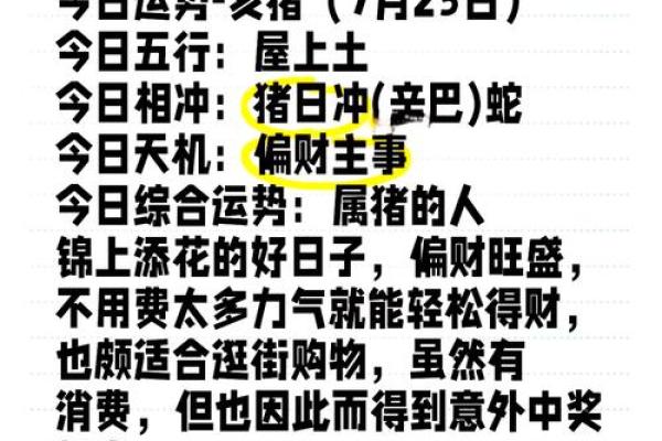 59年属猪的终身幸运色_59年属猪终身幸运色揭秘助你运势亨通的色彩指南 59年属猪的终身幸运色_59年属猪终身幸运色揭秘助你运势亨通的色彩指南
