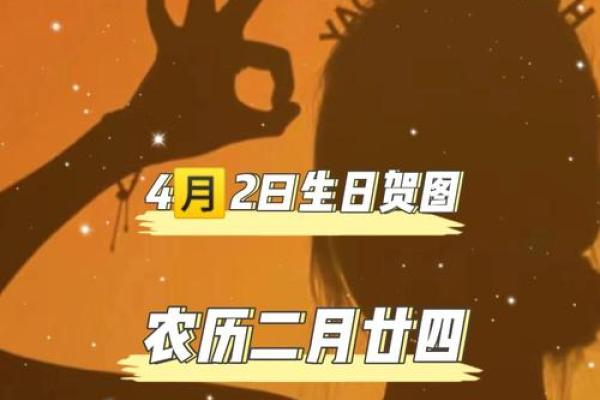 2024年2月14日是什么日子(2024年2月14日是星期几) 2024年2月14日是什么日子(2024年2月14日是星期几)
