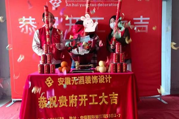 2023年3月份开工装修吉日 2023年3月份开工装修吉日