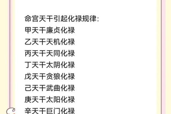 福德宫破军入庙命理解析与运势影响 福德宫破军入庙命理解析与运势影响