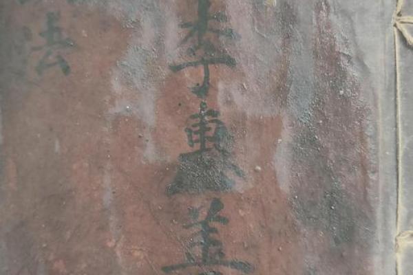 阳宅动土口诀(阳宅动土口诀念法) 阳宅动土口诀(阳宅动土口诀念法)