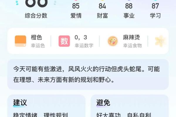 天蝎座今日星座运势_天蝎座今日星座运势查询 天蝎座今日星座运势_天蝎座今日星座运势查询