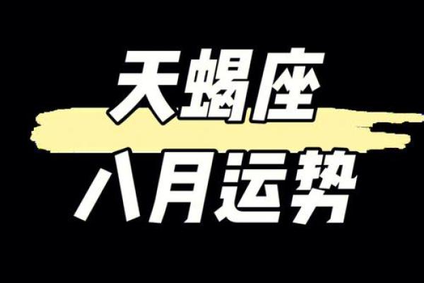 天蝎座今日星座运势_天蝎座今日星座运势查询 天蝎座今日星座运势_天蝎座今日星座运势查询