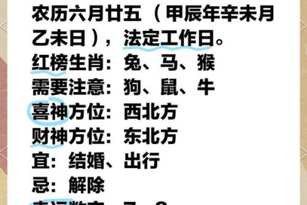 每月星座运势查询_2021年星座每月运势第一星座运势网 每月星座运势查询_2021年星座每月运势第一星座运势网